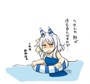 暑中見舞い申し上げます。