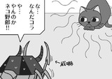 狙