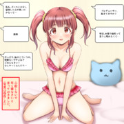 不安な時はきちんと相談する緒方智絵里さん