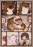 C102（１日目）でみかけたコスプレさん、ややネタバレを含む