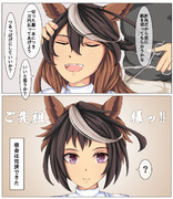 【終】さよならルドルフ⑲