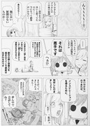 大切な物を見失ってたのだが⁉︎