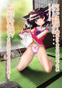 扇風機で涼むきりたん