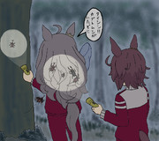 ハヤヒデの髪に虫を集めるタイシン