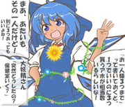 算数の問題。次の問いに答えよ。その1727