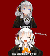 あかりは許そう