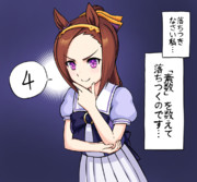 素数を数えて落ちつきたい時に使える画像です