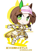 夏コミお疲れさまでした。