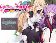 メメリスちゃんRPG タイトル絵その2