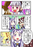 孫を見守るじいじ