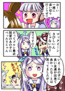 孫を見守るじいじ