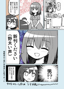 夏コミの思い出