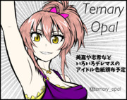 カラマスジューシィのサクカ