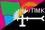 ЧНП–ППЭД/ПМК（ロシア語版）
