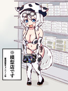 もちぞら模型店の看板娘