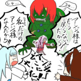 サロメ嬢によってバケモノと化したアンジュと、救出にきたリゼ・戌亥