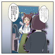 イベントから帰還した殿下