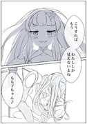 【百合嫉妬ジェラート】私しか見えないよね