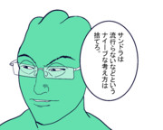 ラーメン
