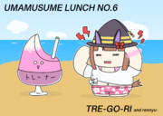 ウマ娘ランチNo.6 トレ氷(練乳)