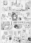 ミッション・ウマ・ポッシブル‼︎