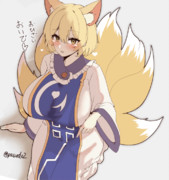 膝まく藍しゃまもふもふあたっく