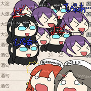 ふーふ掘りの代償