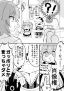 サバフェスのアヴィぐだ♀