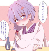 女将ゆかりさんと飲んでいたら帰り際に寂しがられてしまった件