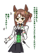 絶対にラーメンを食べたい殿下 vs 絶対にラーメンを食べさせたくないトレーナー