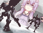 共に壁越えといこうじゃないか