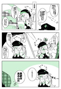 食べます