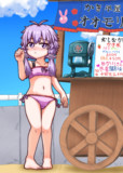 ゆかりさんが夏にナル