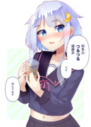 つるつる健康茶！？！！？