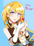 ライアリジャンヌ