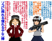 のだ☆や７９９