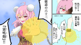 茨木華扇×『雷吼炮』