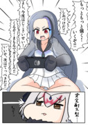 ポケモンSVをプレイするパイセン