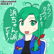 そんな、松・・・