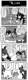 ウマ娘4コマ「『見』(ケン)に回る」