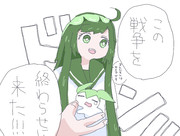 ずん子さん