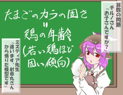 算数の問題。次の問いに答えよ。その1729