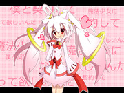 僕と契約して魔法少女になって欲しいんだノ人◕‿‿◕人乀