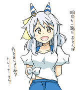 デイリーにしたい