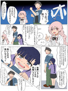 ふぢのやまい『おばけやしき』