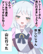 わけがわからないよ！