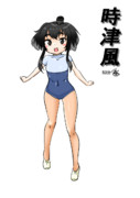 時津風（1ﾄﾞﾛ20230819）