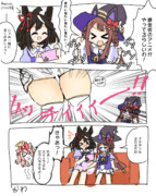 キタスイと錬金術のアニメ