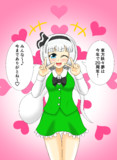 20周年なので可愛くキメる妖夢ちゃん（前編）
