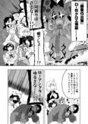 『編集の災害』爆誕！